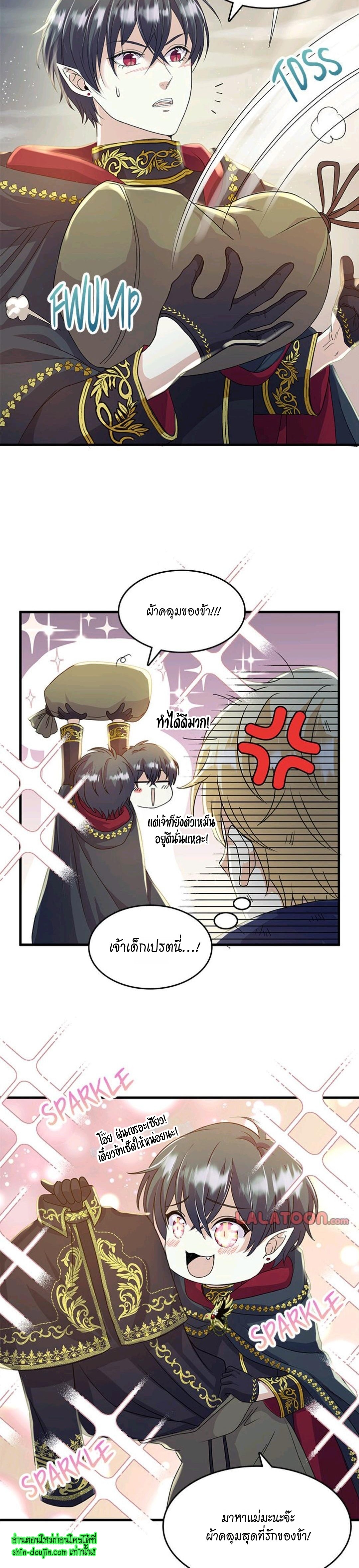 Hero Vs. Villain EP 12